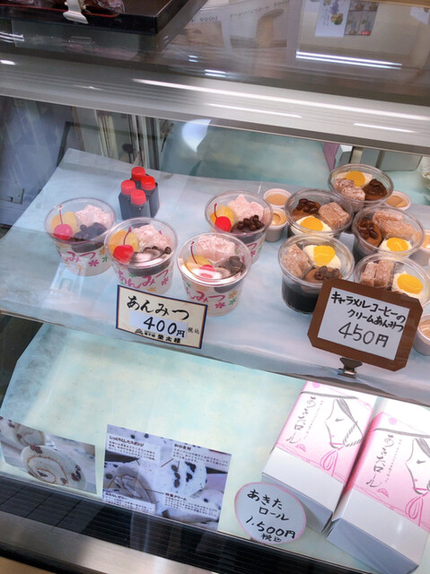 菓子舗 榮太楼 幸町店（エイタロウ） - 泉外旭川（和菓子）の写真