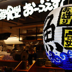 千里中央 海鮮食堂おーうえすと - 