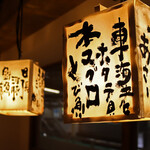 千里中央 海鮮食堂おーうえすと - 