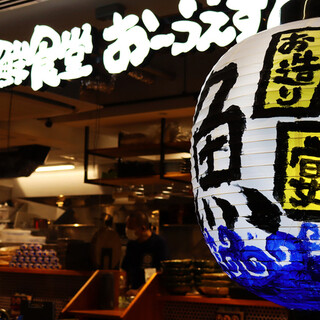 千里中央 海鮮食堂おーうえすと_2