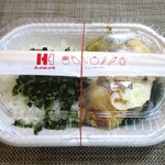 ほっかほっか亭 - 野沢菜弁当