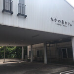 Takano Sukafe - 