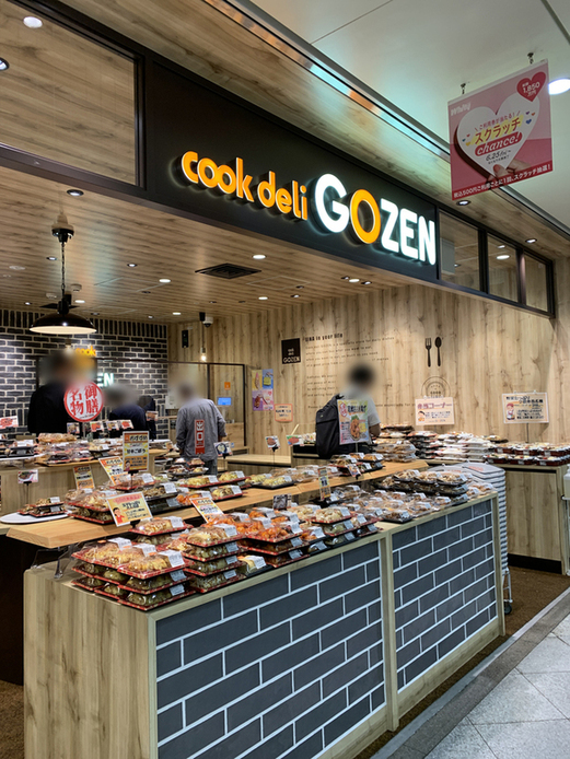 クックデリ御膳 ホワイティうめだ店 （cook deli GOZEN） - 梅田/弁当 | 食べログ クックデリ御膳 ホワイティうめだ店 (梅田/弁当)