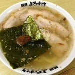 麺屋 ようすけ - 塩チャーシューメン：880円