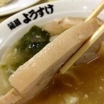 麺屋 ようすけ - 塩チャーシューメン：チャーシューの厚み