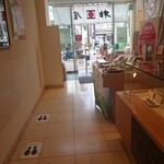 柏屋 - 店内