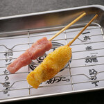 Kushikatsu Arata Meiekiminamiten - 