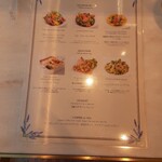 ロクシタンカフェ SHIBUYA TOKYO - 