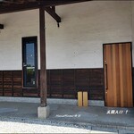 Kafe Ando Dainingu Za Haru - 玄関入口