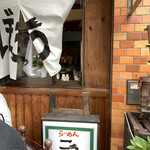 こうかいぼう - 