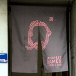 Japanese Ramen Noodle Lab Q - 