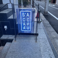 S'ACCAPAU - 