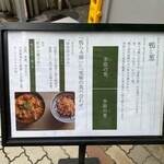 らーめん 鴨to葱 - 