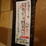 SPICY CURRY 魯珈 - 