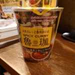 SPICY CURRY 魯珈 - 