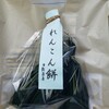 Hikage Chaya - 