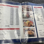 こじま食堂 - メニュー　2021.05