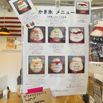 サカノウエカフェ - メニュー