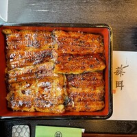 うなぎ藤田 白金台店 -  うなぎ藤田 白金台店 -