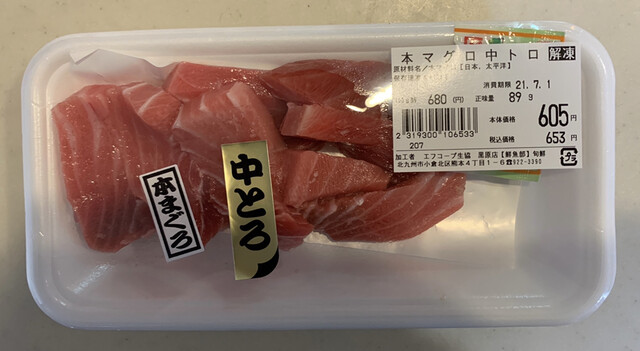 初エフコープ By Planet Earth エフコープ黒原店 Fco Op 城野 jr その他 食べログ 初エフコープ By Planet Earth エフコープ黒原店 Fco Op 城野 jr その他 食べログ