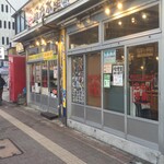 磯丸水産 - 磯丸水産 桜木町駅前店