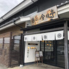 そば うどん 今日亭 広陵店