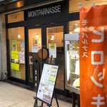 モンパルナス - 