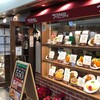 フジオ珈琲 大阪駅前第3ビル店