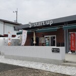 シナモン キッチン - 