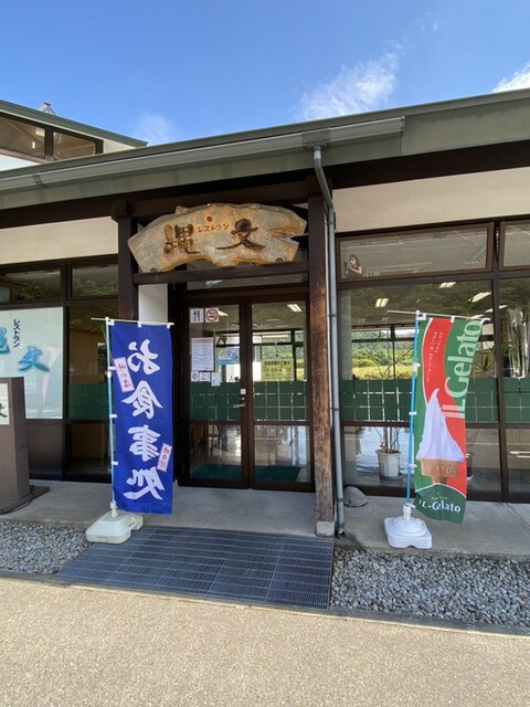 縄文 - 高畠町その他（そば）の写真