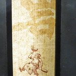 ガンヴィーノ - 岩ヴィーノ特製〜