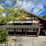 旅の蔵 遠野 - 旅の蔵 遠野