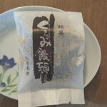 松屋製菓 - くるみ饅頭