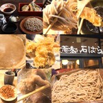 Soba Ishihara - 