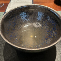 蒼 - 