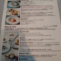 サザンタワーダイニング - 