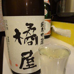 Mokkiri Yousuke - 2012年10月。珍しい宮城のお酒も。