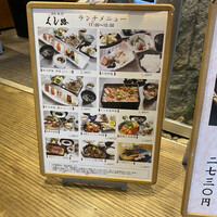 くし路 KITTE丸の内店 -  くし路 KITTE丸の内店 -