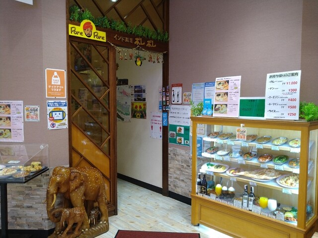 ポレポレ - 小中野（インドカレー）の写真