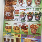 李さんの台湾名物屋台 本店 - 