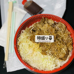 復活！カルピ丼 - 