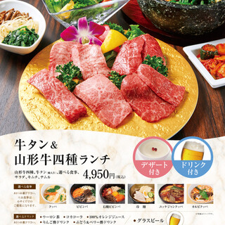 個室あり 大宮駅 埼玉県 でおすすめの焼肉をご紹介 食べログ 個室あり 大宮駅 埼玉県 でおすすめの焼肉をご紹介 食べログ