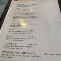 メルジェリーナ - 