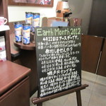 スターバックス・コーヒー 広島アルパーク店