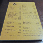 ガンヴィーノ - 南部煎餅から短角牛まで