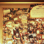 ガンヴィーノ - 岩手の復興食堂より・・