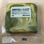 無印良品 - 料理写真:"抹茶のガトーショコラ"