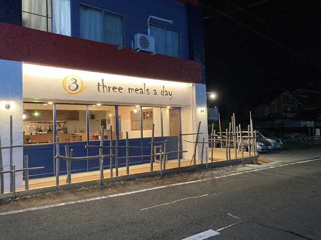 three meals a day（スリーミールズアデイ） - 愛宕橋（イタリアン）の写真