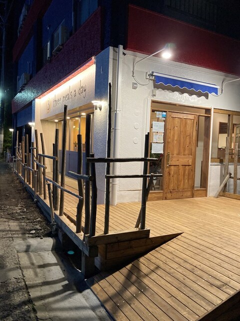 three meals a day（スリーミールズアデイ） - 愛宕橋（イタリアン）の写真