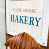 カンテ・グランデ ベーカリー